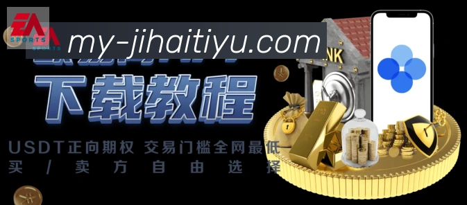 体育赛事直播